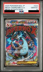 PSA10】ニンフィアGX SR 057/051 1枚 - メルカリ