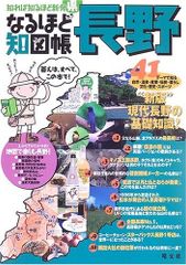 河合塾 早慶大世界史 沼田ノート 通史 文化史 沼田英之先生 - メルカリ