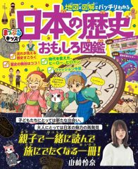 仙台地図さんぽ 2015年第9版 - メルカリ