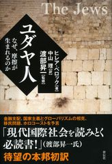 模倣の法則 新装版 （帯つき） ガブリエル・タルド - メルカリ