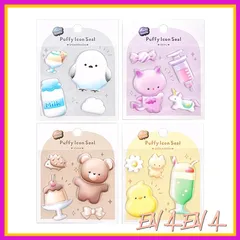 KRGNPLE 2026 年新モデル 実店舗品質 4 枚 マシュマロシール ぷにぷに ちいかわ もっちりシール 3D 立体 泡綿 手帳用 DIY 手帳デコ スマホ装飾 かわいい 簡単剥離 丈夫で破れにくい ギフト 人気（セット 264） 0