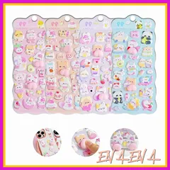 【4枚セット】SingChi おしりぷにぷにシール お尻シールぷにぷに 手帳用 可愛い 立体 ポキシ樹脂 手帳用 日記帳用 ごほうび DIYクラフト用 女の子 男の子 封筒装飾用 長期保存にも耐える (4, セット G) 0