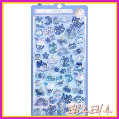 シール 可愛い 3D立体シー ル ごほうびシール DIY用 携帯電話飾り用 手帳用 ご褒美シー ル キラキラな 女の子 デコシー ル 手芸用品 (カラー D, 1個) 0