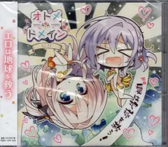 2026年最新】オトメ＊ドメインの人気アイテム - メルカリ