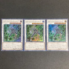 BF0205　サイフレームロード・オメガ PSYフレームロード・Ω 　スーパー　3枚