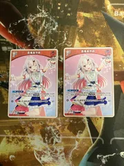 H26007　ホロライブカードゲーム百鬼あやめ1st U　2枚