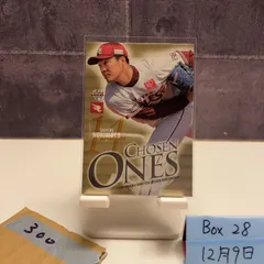 2026年最新】則本 直筆の人気アイテム - メルカリ