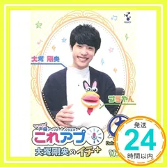 2026年最新】これから声優アップデートバラエティ『これアプ