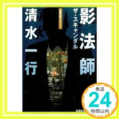 2026年最新】小河仁斎の人気アイテム - メルカリ