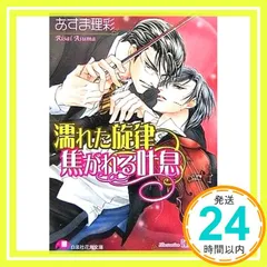 2026年最新】蓮川愛の人気アイテム - メルカリ