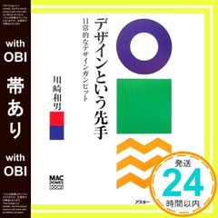 Item thumbnail for item b22322c5-9d7c-4fc1-b2d3-98798ef1aec8