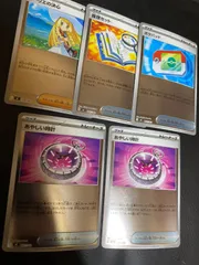 ポケモンカードリーリエの決心