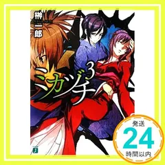 2026年最新】中村_龍徳の人気アイテム - メルカリ