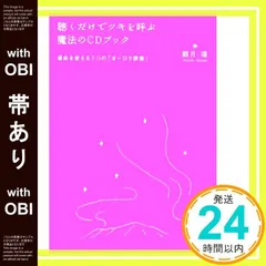2026年最新】観月環の人気アイテム - メルカリ