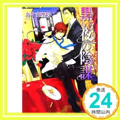 夜はなにいろ 浅倉透　ssp psa10 yy SSP 夜はなにいろ 浅倉 透 【公式通販】