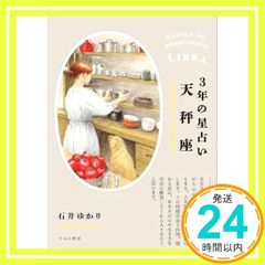 Item thumbnail for item 0337c128-b775-49d1-b492-d205bf8a5cf8