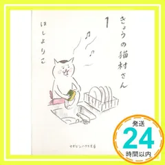 2026年最新】きょうの猫村さん blu-rayの人気アイテム - メルカリ