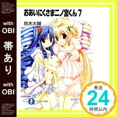 2026年最新】高苗_京鈴の人気アイテム - メルカリ