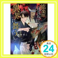 草原の人 [CD] 松浦亜弥、 鈴木Daichi秀行、 高橋諭一、 加藤和枝
