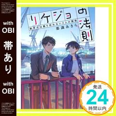 草原の人 [CD] 松浦亜弥、 鈴木Daichi秀行、 高橋諭一、 加藤和枝