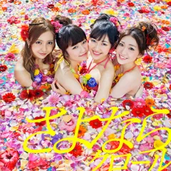 2026年最新】さよならクロール AKBの人気アイテム - メルカリ