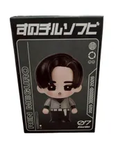 【新品未開封】目黒蓮　ソフビ　すのチルソフビ　Snow Man Dome Tour 2025-2026 ON