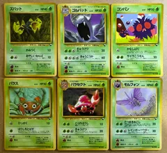 拡張シートのズバット＆ゴルバット＆パラス＆パラセクト＆コンパン＆モルフォン ポケモンカード旧裏