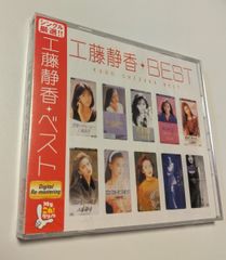 小高恵美 ベスト 後藤次利 谷山浩子 小高恵美 ベスト 後藤次利 谷山浩子 - メルカリ