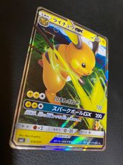 カードダス No.026 ライチュウ ポケモンカード バンダイ - メルカリ