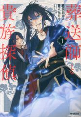 INI グッズ購入特典 木村柾哉 2025 XQUARE - MASTERPIECE 121 - メルカリ