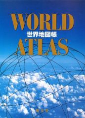 洋書 Indonesia Travel Atlas インドネシア 旅行地図 - メルカリ