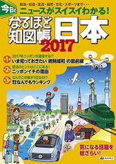 栃木県黒磯市 ゼンリン住宅地図 '94 - メルカリ