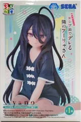 君嶋綾乃 「時々ボソッとロシア語でデレる隣のアーリャさん」 ちょこのせプレミアムフィギュア“綾乃”【1週間以内発送】