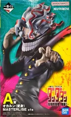 オカルン(変身) 「一番くじ TVアニメ『ダンダダン』 ～圧倒的怪奇、強襲!～」 MASTERLISE A賞 フィギュア【1週間以内発送】