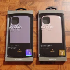 iPhone11  超軽量 ／ 極薄 ／ 耐衝撃ハイブリッドケース「PALLET Katie」 スリムデザイン ストラップホール付き 光沢感のあるデザイン 持ちやすいカバー