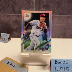 2026年最新】小深田大翔の人気アイテム - メルカリ