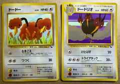 ディグダ_「すぐわかるポケモンカードの遊びかた 最新版ver.2」 おまけ