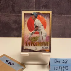 2022 BBM 辻発彦 埼玉西武ライオンズ JAPODISM Gold Foil 1st Version カード