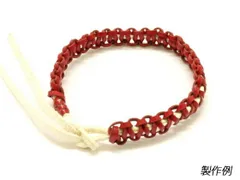 平結びのブレスレットキット 赤＆白/黒＆白/薄茶＆チョコ 長さ20cm(調節可) 皮革キット ブレスレット レザークラフトぱれっと