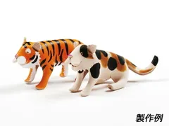 革で作る動物 トラ 無地 100×30×45mm 皮革キット 造形動物キット レザークラフトぱれっと