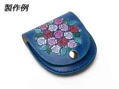 シンプル馬蹄型小銭入れキット 無地 8x8cm 皮革キット コインケース レザークラフトぱれっと