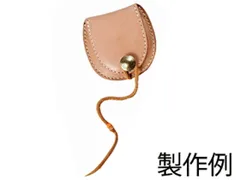 レザーワークショップ コインケースキット ナチュラル 7.3×9.6cm 皮革キット コインケース レザークラフトぱれっと