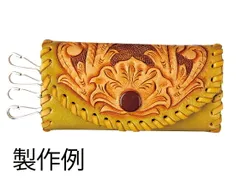 4連キーケースキット 無地 5×10cm 皮革キット キーケース レザークラフトぱれっと