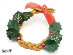 クリスマスリースキット 緑 皮革キット インテリア レザークラフトぱれっと