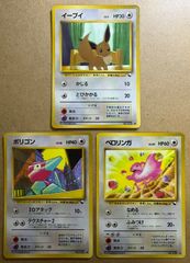 ポケカ カブト HP50 LV.22 拡張シート 旧裏 かせきか するどいツメ