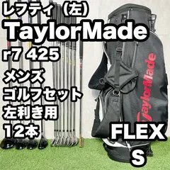 【貴重なレフティ】TaylorMade r7 425 テーラーメイド ゴルフクラブセット 12本 S メンズ 左 左利き用 左利き 左用 キャディバッグ 送料無料