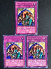 遊戯王 カードプロテクター 初期 降雷皇ハモン スリーブ - メルカリ