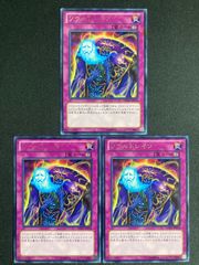 遊戯王 カードプロテクター 初期 降雷皇ハモン スリーブ - メルカリ