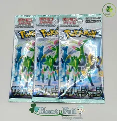 サイバージャッジ　未開封　パック【３パック】