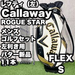 RIZAP GOLF LEXIM 03 ライザップゴルフ レクシム03 アイアンセット 5本